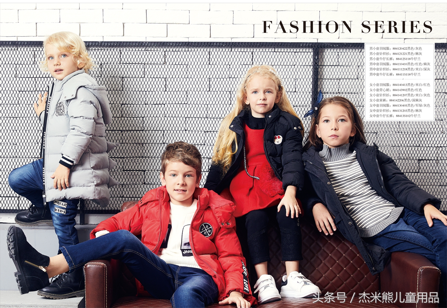 杰米熊童装秒杀清仓直播融创茂,杰米熊同档次的有什么童装品牌