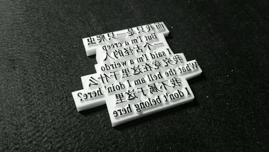 小学生刻橡皮章所需要的材料,橡皮章教程材料篇