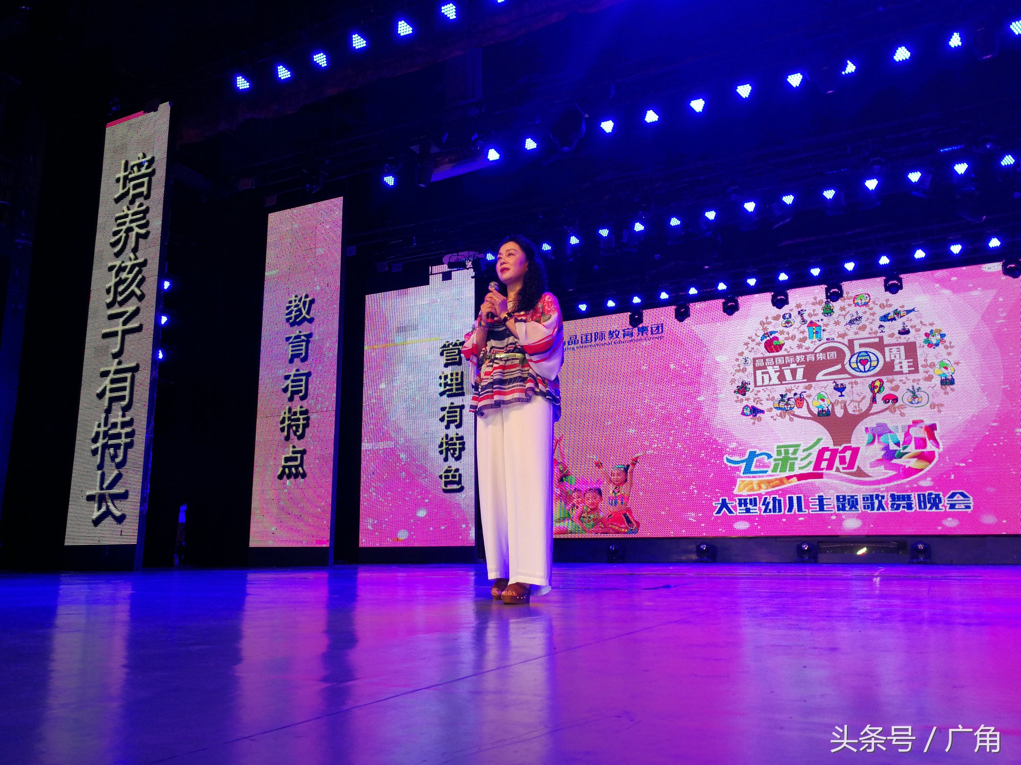 逐梦25年,马克荣呕心沥血打造遐迩闻名的晶晶艺术幼儿园