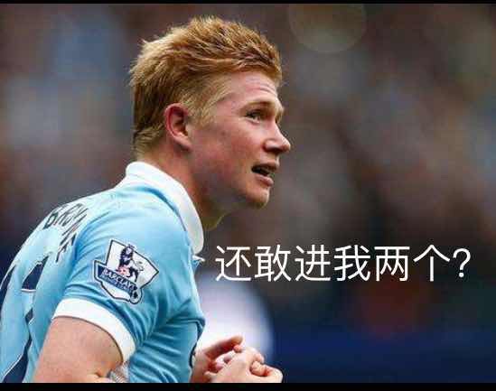 英超吐槽球,英超热刺战胜水晶宫集锦