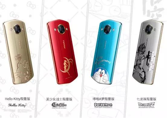 美图m8s哆啦a梦版,美图m8s七龙珠限量款好用吗