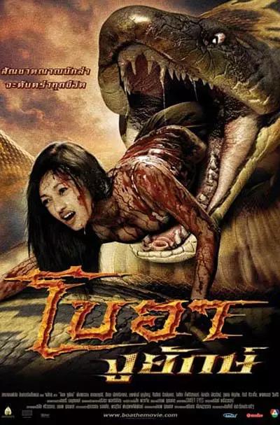 泰国作弊的电影叫什么天才枪手,泰国天才枪手第二部电影名称