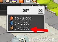 冒险岛2水晶有什么用,冒险岛2值钱的词条