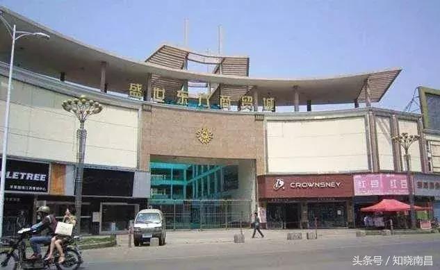 南昌淘货,南昌淘旧货