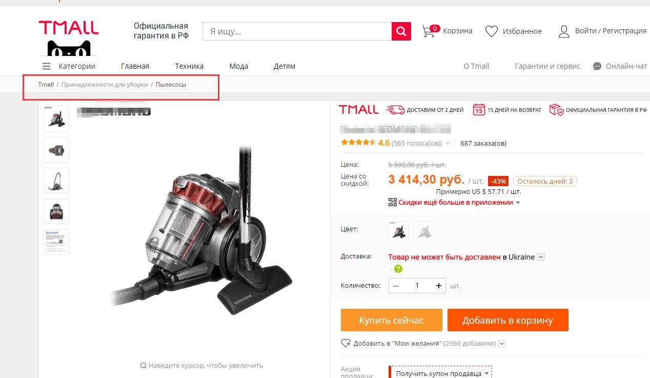 天猫速卖通还能开吗,天猫海外与阿里速卖通