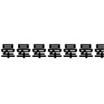 产后多久可以吃阿胶补血,袋装阿胶红枣可以补血吗