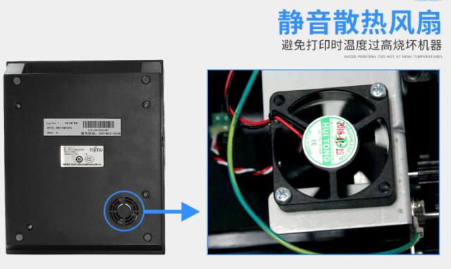 富士通打印机lpk1500n,富士通lprin1