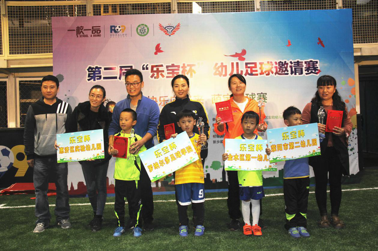 快乐向未来少儿频道,快乐向未来青州市实验幼儿园