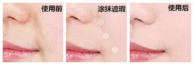 遮瑕效果好的遮瑕排名,化妆店里试用的遮瑕为什么好