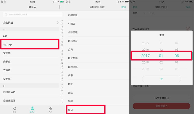 oppor9s隐藏游戏功能,oppor9手机的隐藏技巧