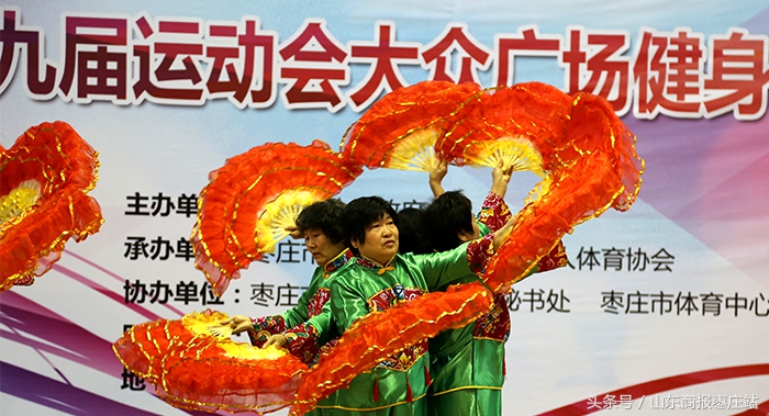枣庄第十届运动会开幕式舞蹈,枣庄广场舞比赛