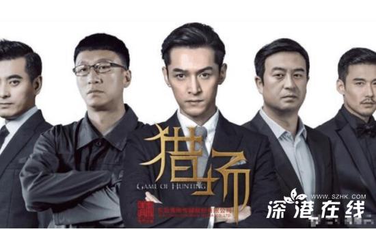 猎场郑秋冬胡歌完整版,胡歌神还原猎场郑秋冬剧照