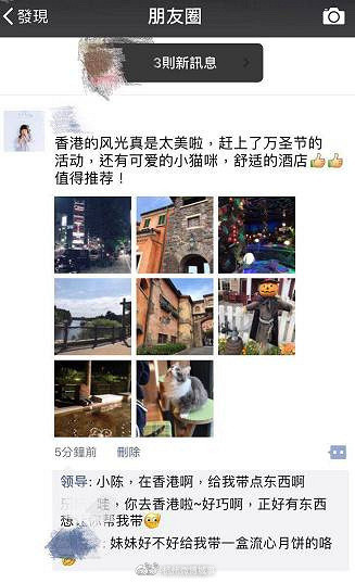 美女朋友圈晒旅游照,女生在朋友圈晒出旅游照片