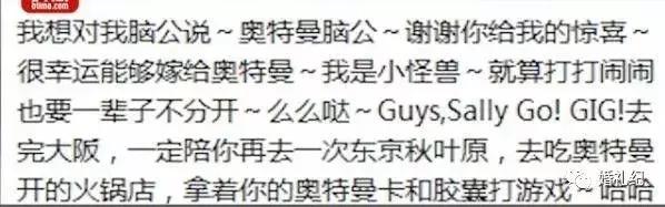 吴奇隆礼物,吴奇隆送刘诗诗股份