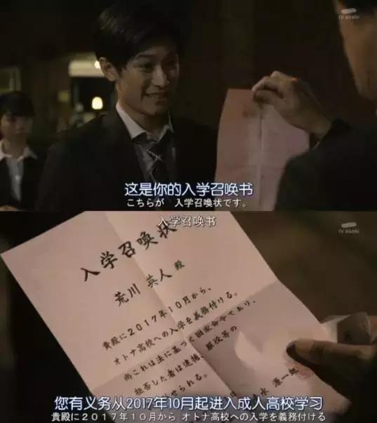 又一部高分日剧,日剧又一部口碑爆款诞生