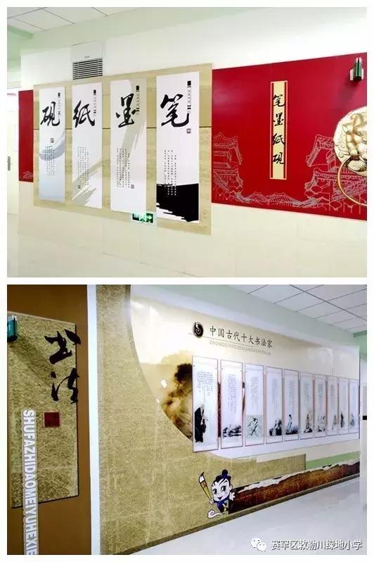 活力校园主题绘画,敕勒川绿地小学的七彩阳光