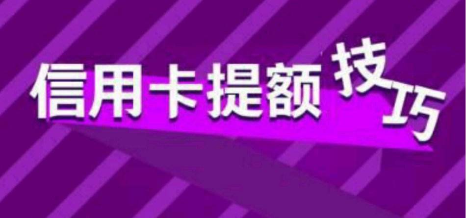 信用卡使用一次后不用怎么办,信用卡用得比较少怎么办