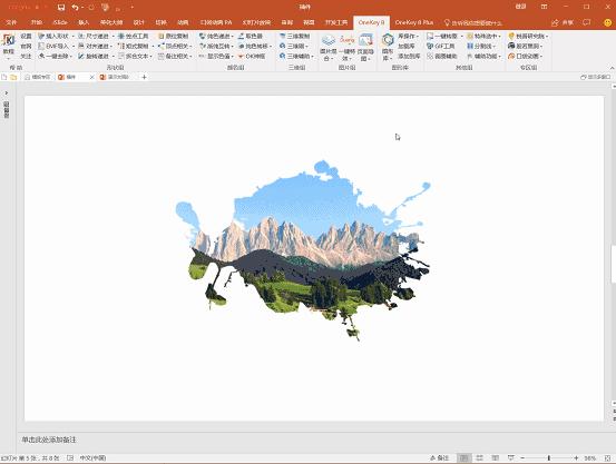 想做好看的ppt,想做出好看的ppt吗