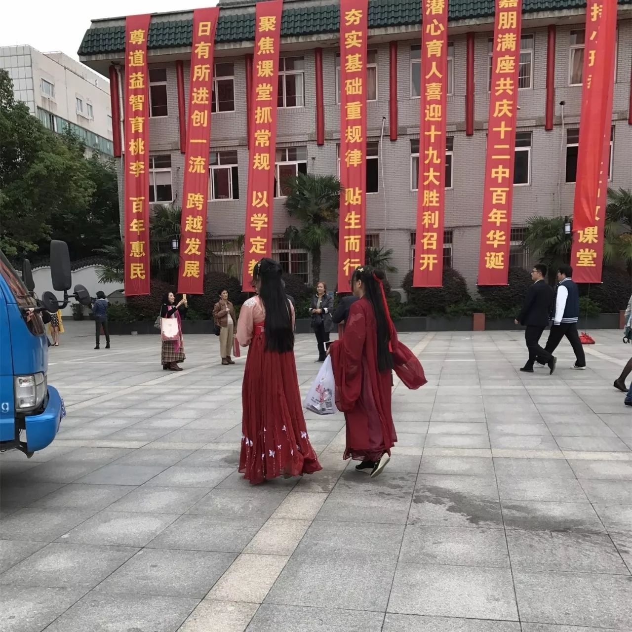 120年校庆南京,南京百年校庆九校同庆