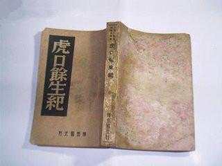 此人本可当皇帝,却被人毁了龙脉,从此一蹶不振