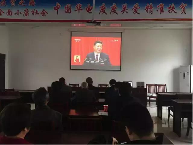 十九大精神学习国企,学习贯彻党的二十大精神国资国企