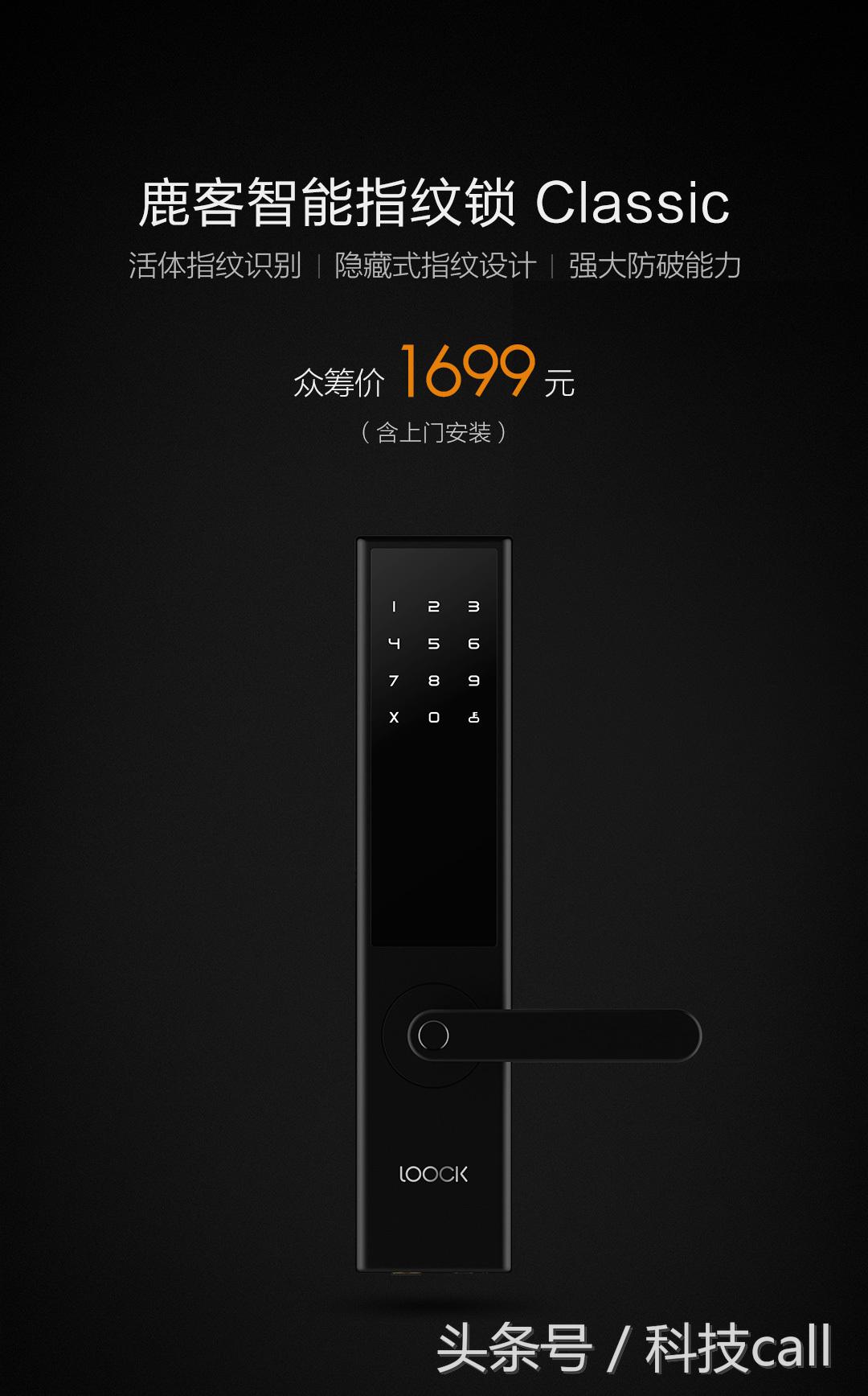 360指纹锁k1和小米,指纹锁测评小米360