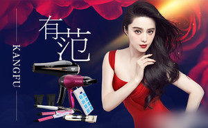 美发工具品牌榜彩虹,美发工具10大榜