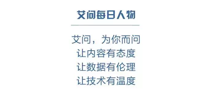 搜狗熬到上市，不服李彦宏的王小川能挑战百度吗？｜艾问