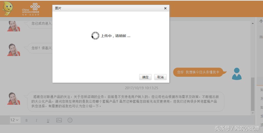 不换号改王卡,不换号如何转网