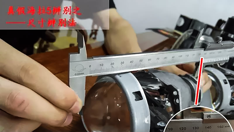 任天诚车灯,任天诚海拉5真假辨别