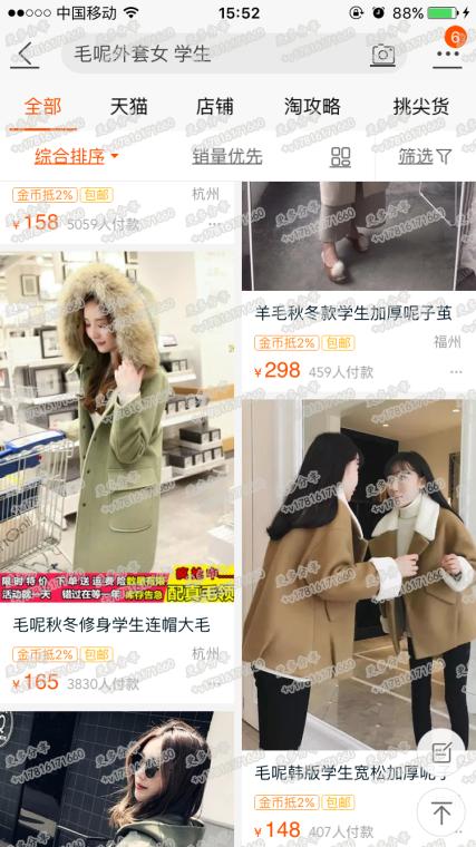 淘金币流量如何精准,淘金币怎么获取海量流量