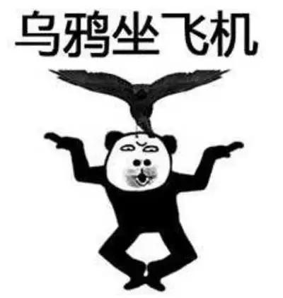 “吃鸡”？图解新生代热词课堂之游戏系列（一）