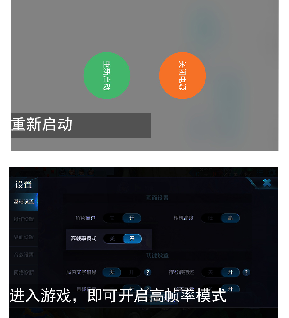 魅蓝note6王者荣耀掉帧卡顿,魅蓝note6孔雀青开王者高帧率