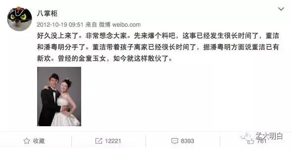 实在忍不住了！想给明星的猪队友们科普什么才叫成功的危机公关