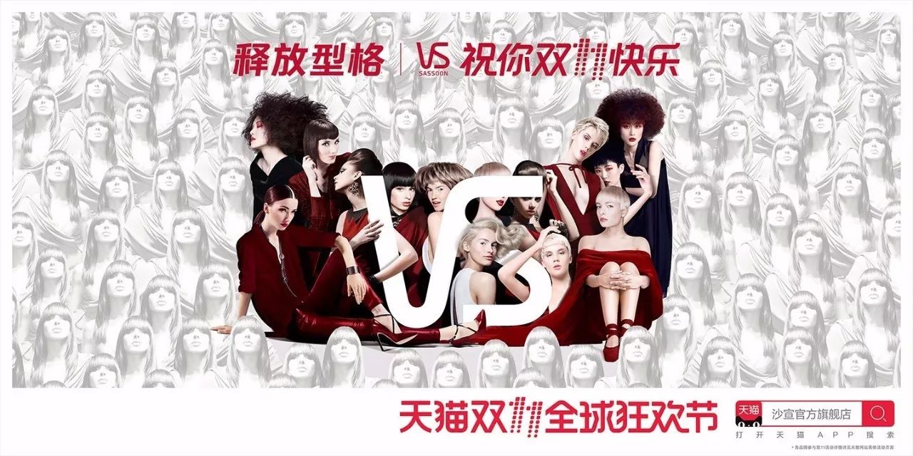 灵感爆棚！52家店铺双11猫头海报强势发布！