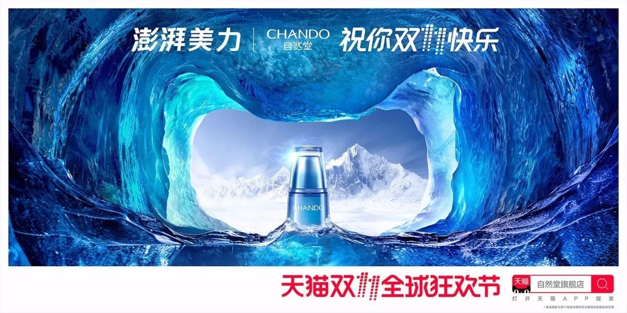 灵感爆棚！52家店铺双11猫头海报强势发布！