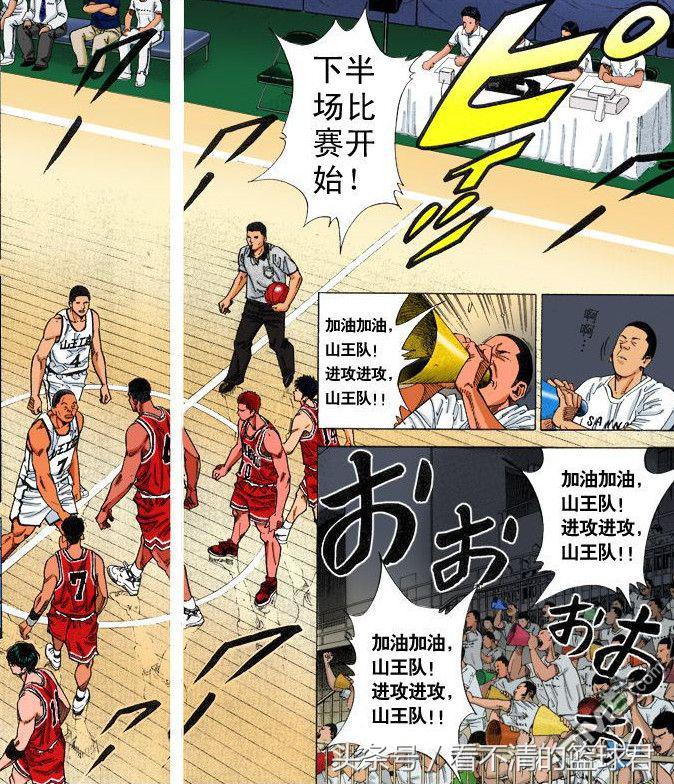 灌篮高手湘北vs山王樱木怎么受伤,赤木认可樱木山王