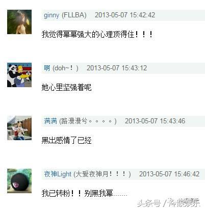 论经营自己,范冰冰都要叫杨幂一声老师