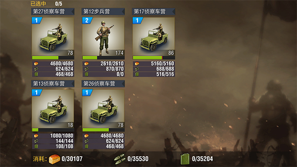 二战风云2城市最高等级,二战风云2没有建造位置怎么办