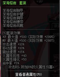 dnf剑魂buff称号选择冰火光暗,dnf冰火光暗属强怎么选