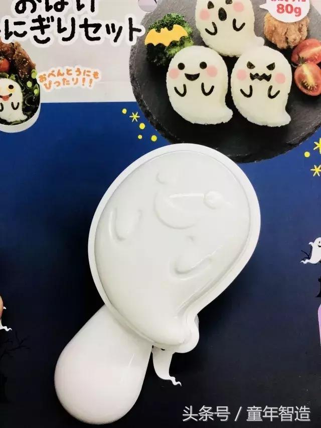 万圣节派对神器,万圣节专属神器