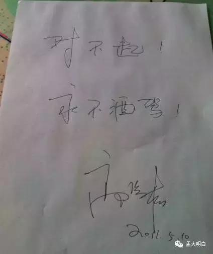 实在忍不住了！想给明星的猪队友们科普什么才叫成功的危机公关