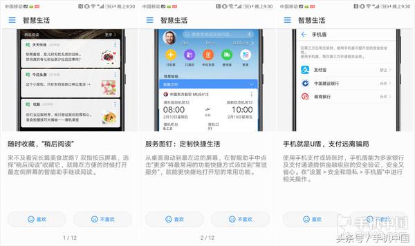 华为mate10评测保时捷,华为mate10完整评测