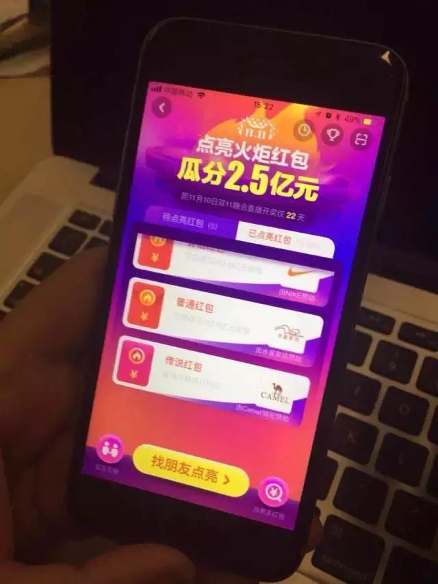 天猫双11招商策略,天猫双11半价活动店铺