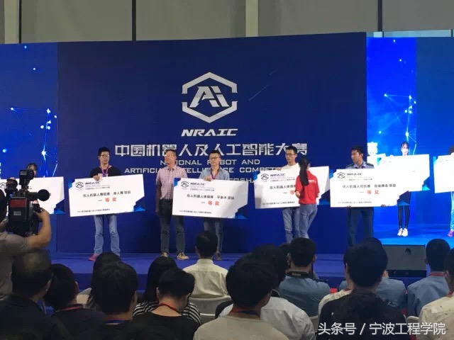 燃宁,工业机器人技术全国大赛