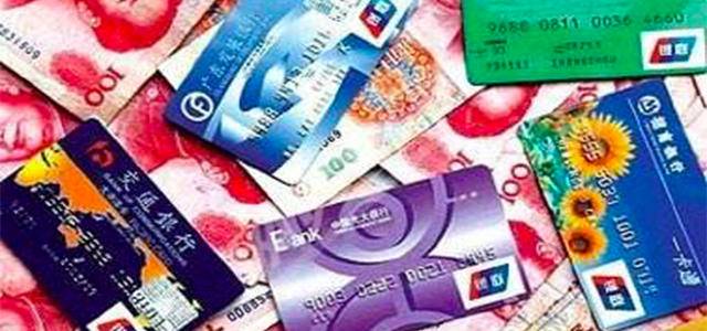 信用卡转账和取现有区别吗,信用卡转账和按日贷一样吗