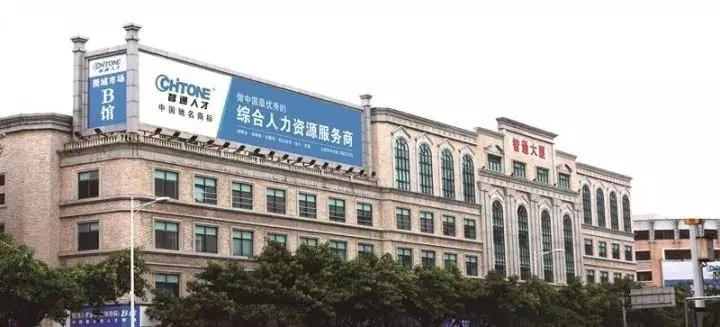 2022年东莞线上招聘会,2024年东莞大型招聘会时间表