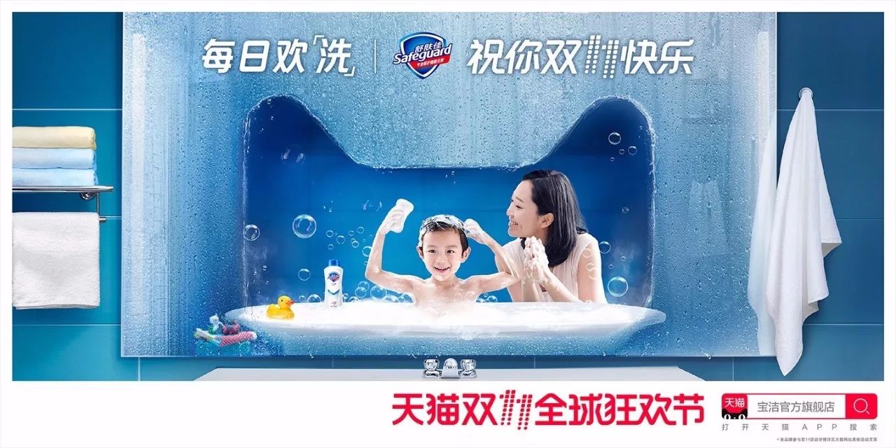 灵感爆棚！52家店铺双11猫头海报强势发布！