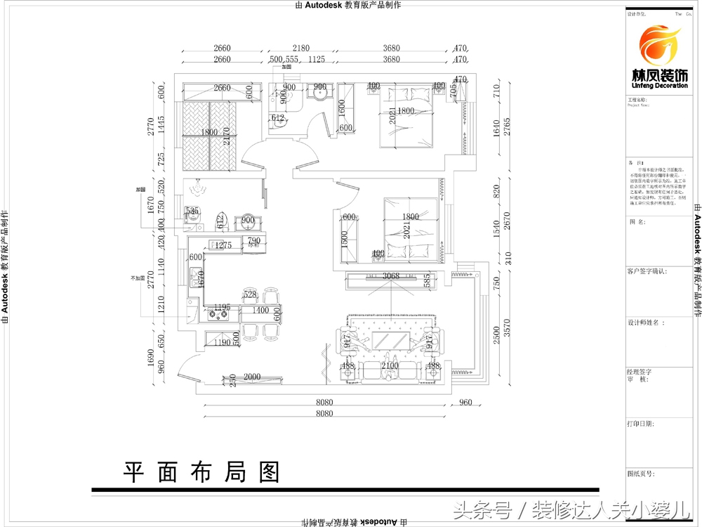 龙湖翠湖壹号装修案例,沈阳龙湖唐宁one多少钱一平