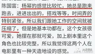 论经营自己,范冰冰都要叫杨幂一声老师